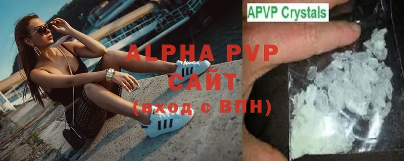 Alpha-PVP Crystall  купить наркоту  Дмитриев 