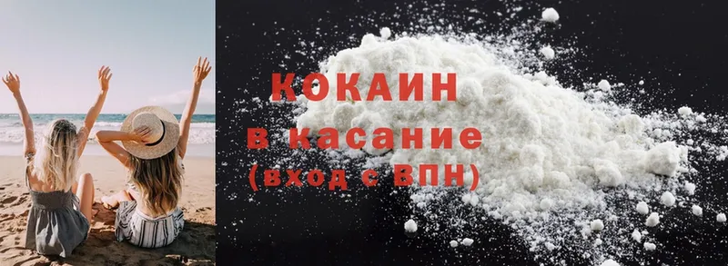 kraken как зайти  Дмитриев  мориарти официальный сайт  Cocaine Эквадор 