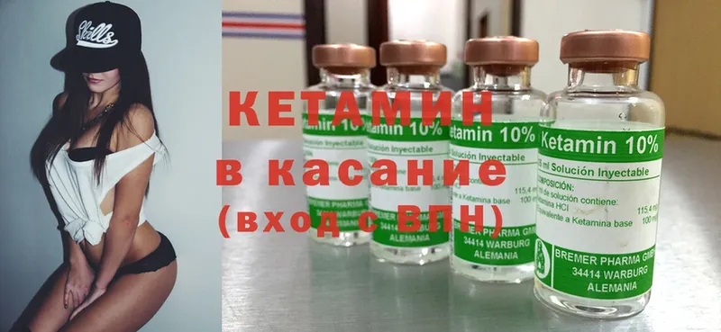 как найти наркотики  Дмитриев  Кетамин ketamine 